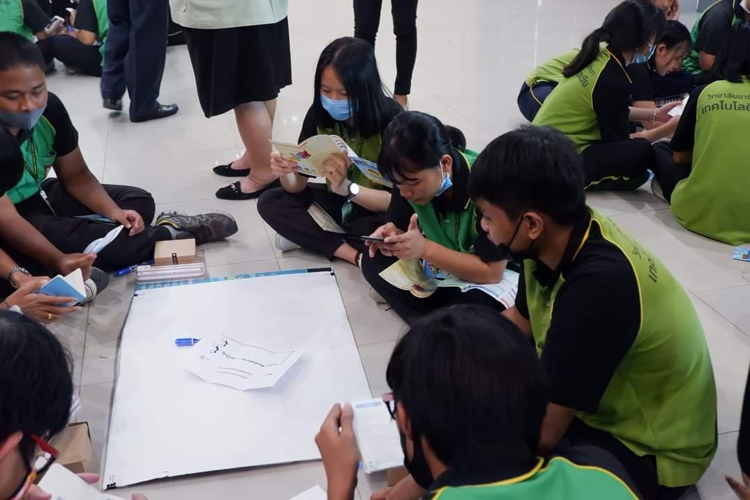 อบรมสิทธิประโยชน์จากกองทุนประกันสังคม