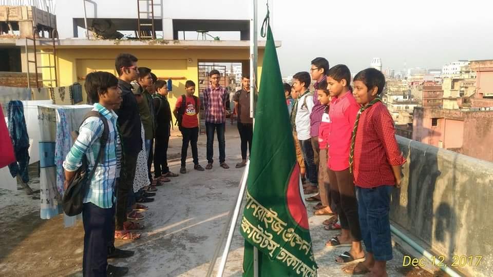 বিশেষ ট্রুপ মিটিং