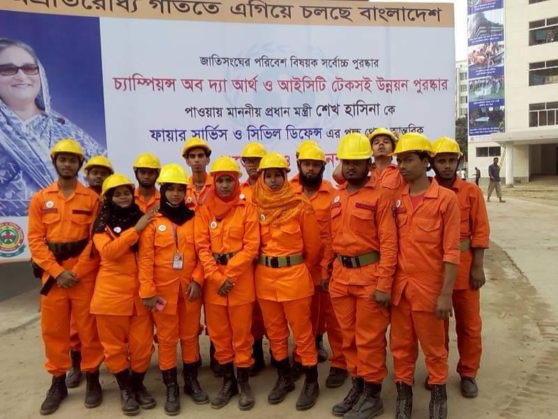 ফায়ার সার্ভিস মহড়া