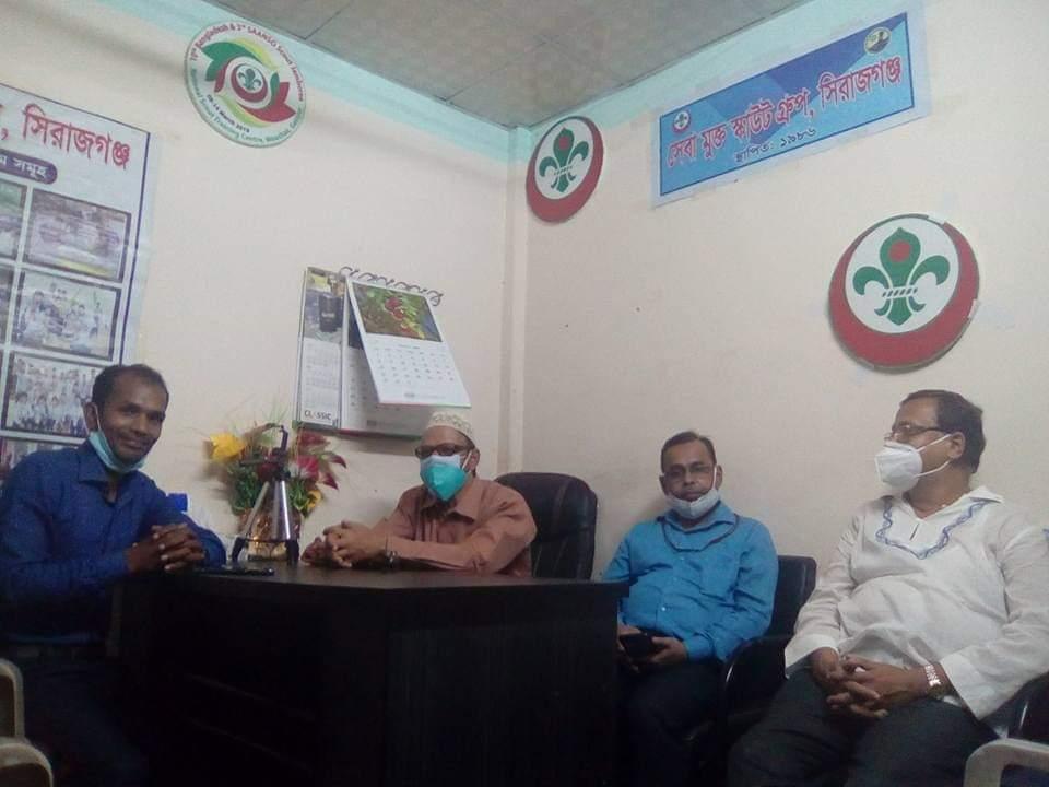 “সেবা মুক্ত স্কাউট গ্রুপ সিরাজগঞ্জ” এর নির্বাহী কমিটির  জরুরী মিটিং।