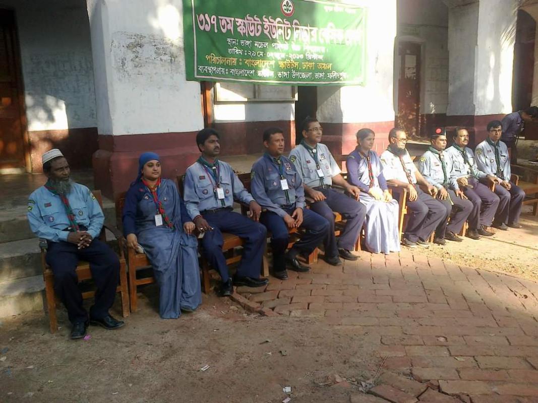 ৩১৭ তম স্কাউট ইউনিট লিডার বেসিক কোর্স 