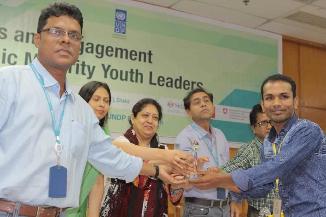 ইউএনডিপি বেষ্ট ইয়ুথ লিডার নির্বাচিত