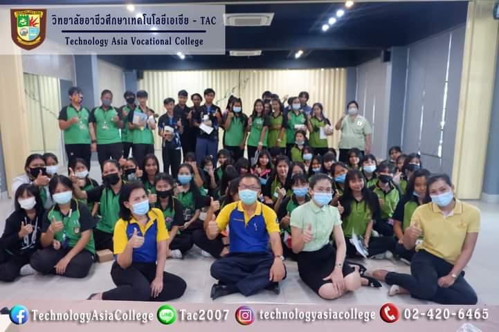 อบรมสิทธิประโยชน์จากกองทุนประกันสังคม