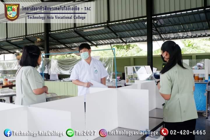 การตรวจประเมินโรงอาหาร