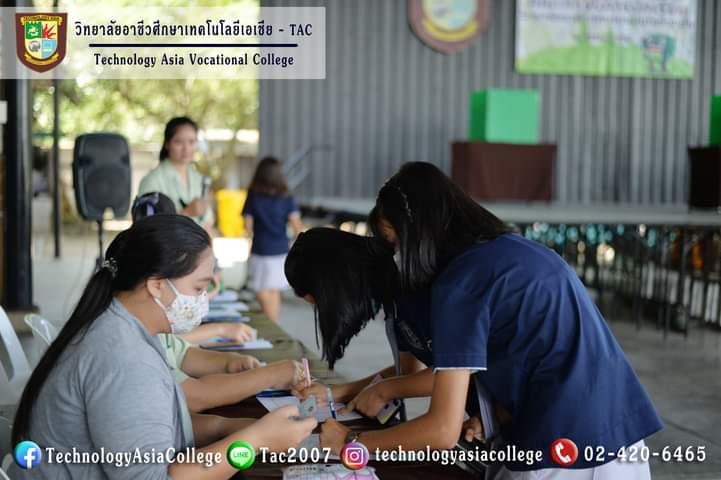 เลือกตั้งประธานนักเรียน