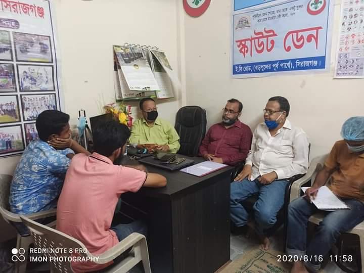 সিরাজগঞ্জ জেলা ঐতিহ্য বাহী সেবা মুক্ত স্কাউট গ্রুপ এর নির্বাহী কমিটির মিটিং 
স্থান: স্কাউট ডেন, ইবি রোড, সিরাজগঞ্জ। 