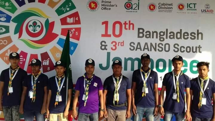 ১০ম বাংলাদেশ ও ৩য় সানসো স্কাউট জাম্বুরী

