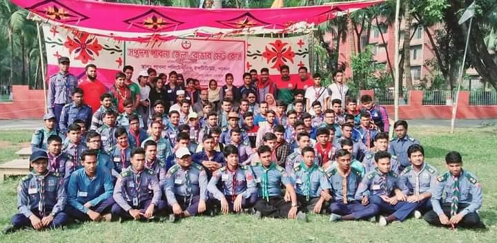 সপ্তদশ পাবনা জেলা রোভার মেট কোর্স ২০১৭