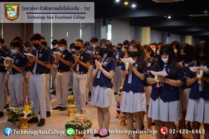 เข้าร่วมกิจกรรมไหว้ครู