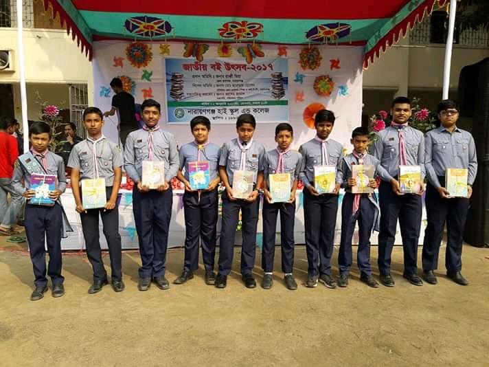 জাতীয় বই উৎসব-২০১৭