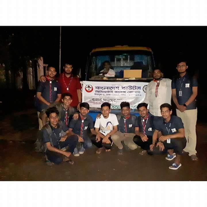 বন্যার্তদের জন্য সাহায্য