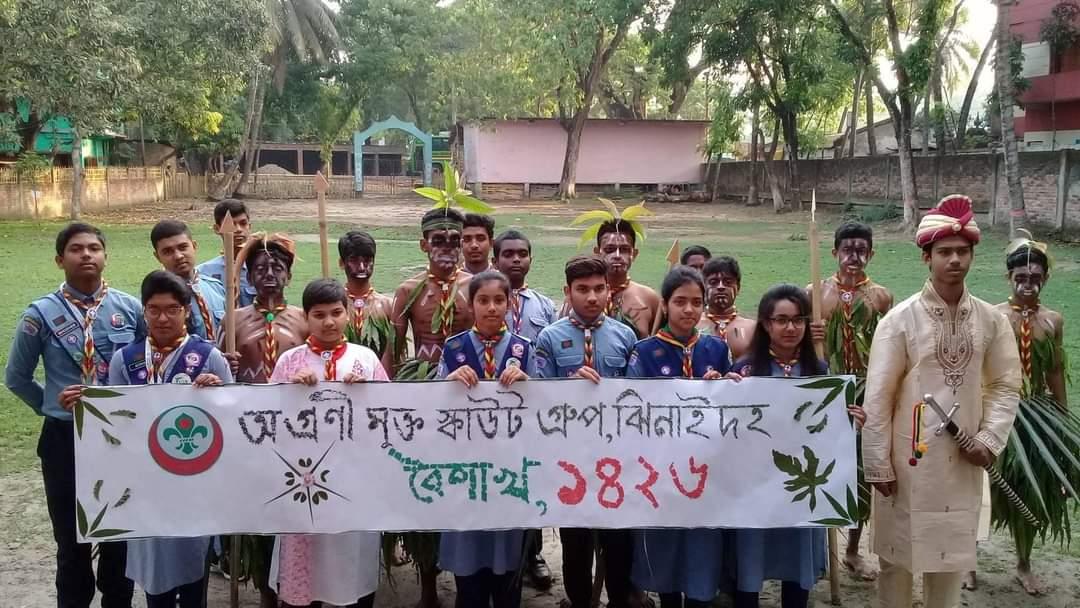 পহেলা বৈশাখ ১৪২৬