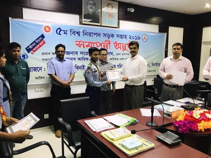 ৫ম বিশ্ব নিরাপদ সড়ক সপ্তাহ ২০১৯ এর সমাপনী অনুষ্ঠান