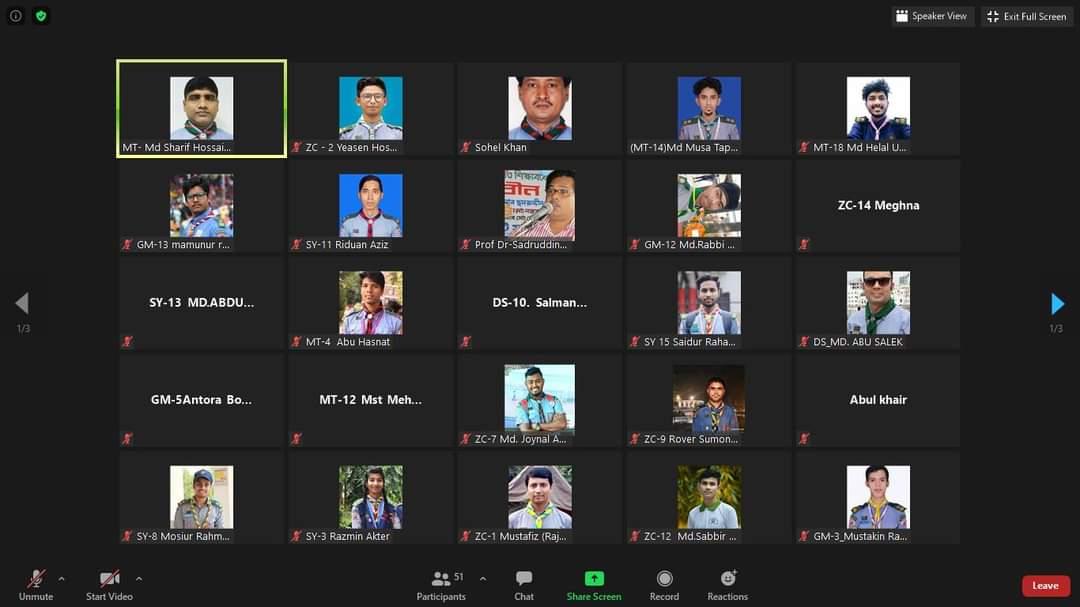 আন্তর্জাতিক প্রবীণ দিবস - ২০১৯