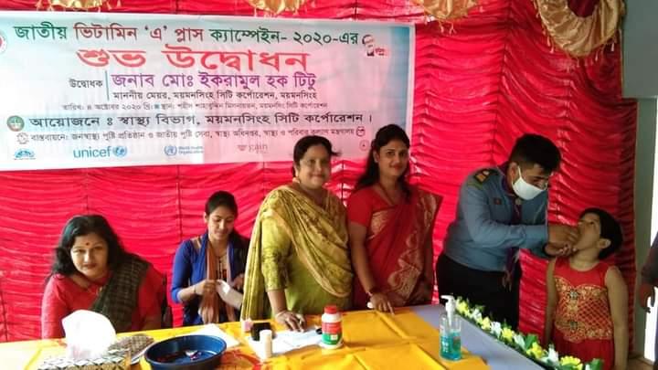 জাতীয় ভিটামিন এ+ ক্যাম্পেইন