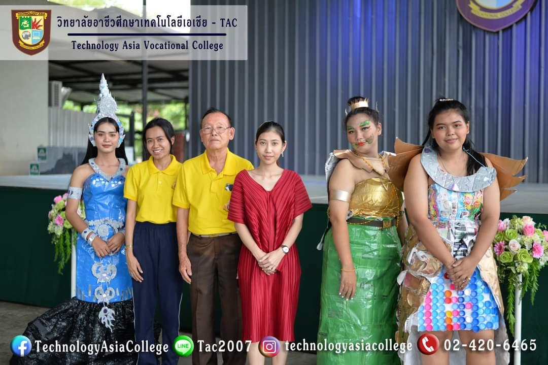 วันภาษาไทย