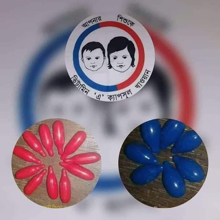 জাতীয় ভিটামিন 'এ' প্লাস ক্যাম্পেইন-২০১৯। 