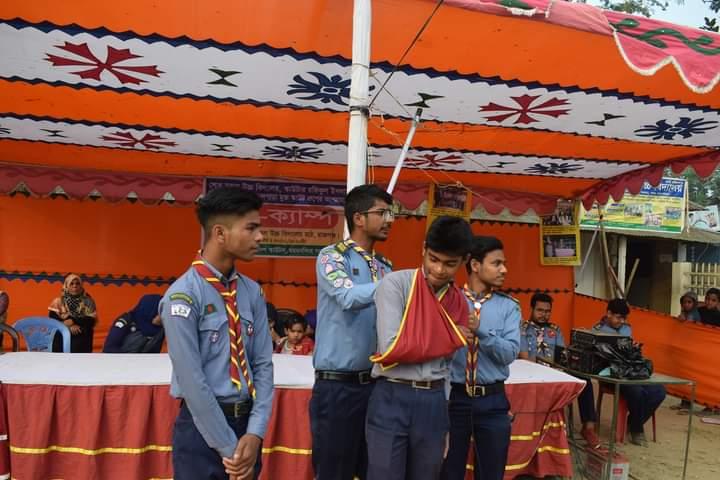 ডে ক্যাম্প