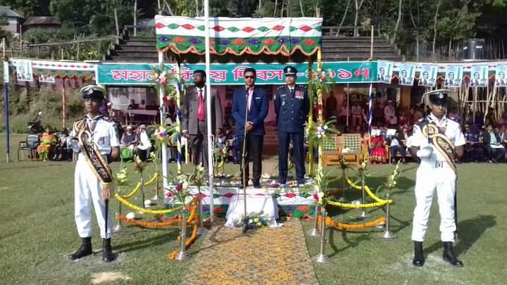 মহান বিজয় দিবস পালন