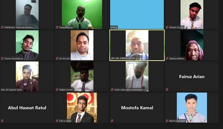 অনলাইন ঈদ রি - ইউনিয়ন ২০২০