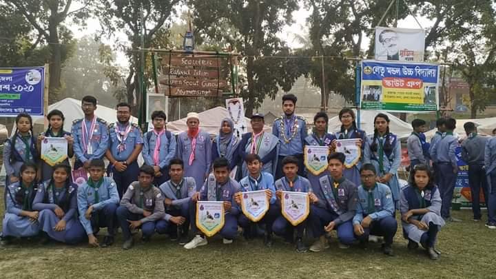 ২০২০ ষষ্ঠ উপজেলা স্কাউট সমাবেশে গৌরব পতাকা অর্জন