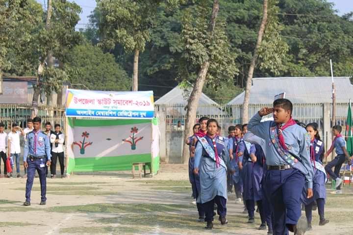 কুচকাওয়াজ 