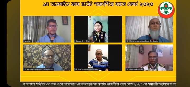 1st Cub Scout proficiency badge course closing 