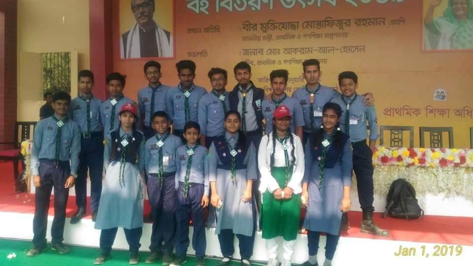 গণপ্রজাতন্ত্রী বাংলাদেশ শিক্ষা বোর্ডের পক্ষ থেকে বই বিতরণ অনুষ্ঠান -২০১৯