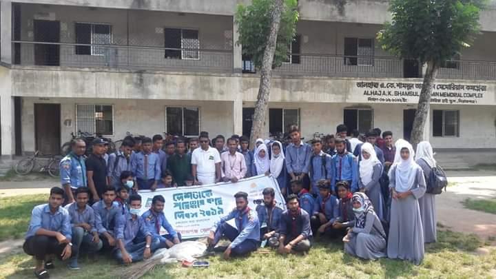 দেশকে পরিষ্কার করি ২০১৯