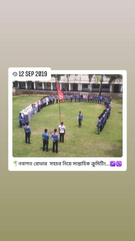 নবাগত রোভার সহচরীদের সাপ্তাহিক ক্রুমিটিং