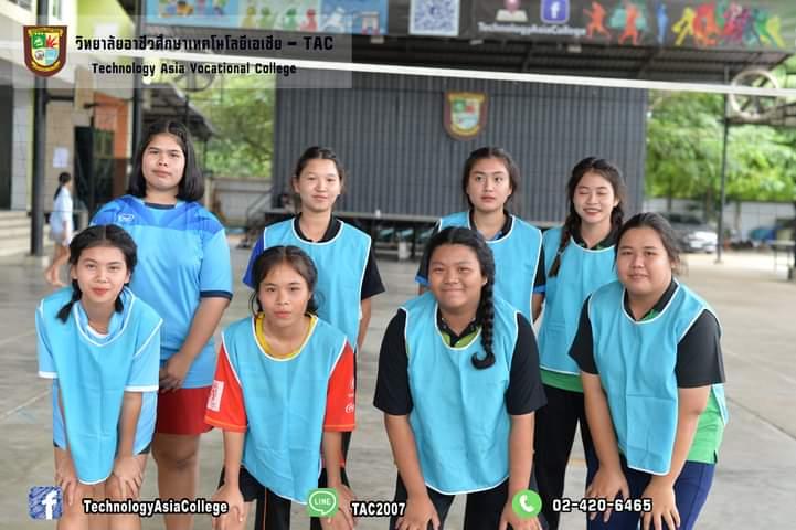 กีฬาสี