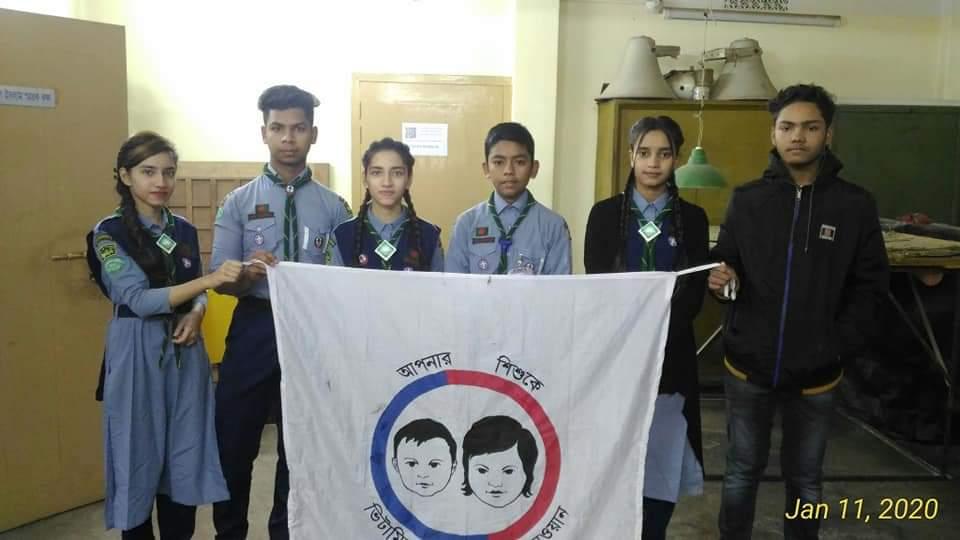 ভিটামিন এ প্লাস ক্যাম্পেইন -২০২০