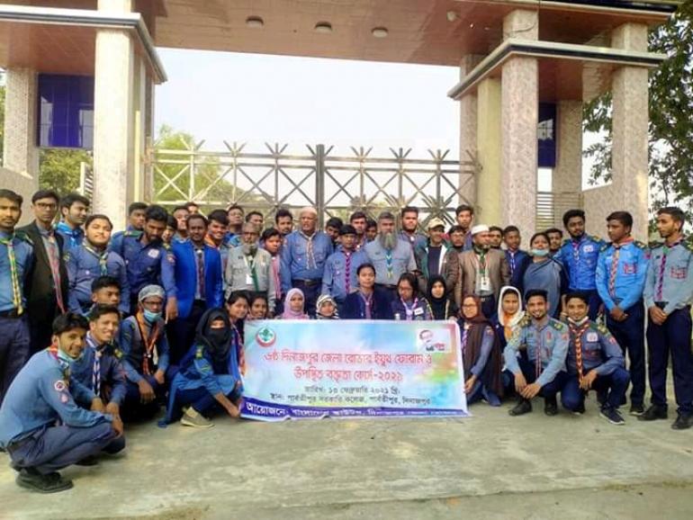 ৬ষ্ঠ দিনাজপুর জেলা রোভার ইয়ুথ ফোরাম ও উপস্থিত বক্তৃতা কোর্স-২০২১