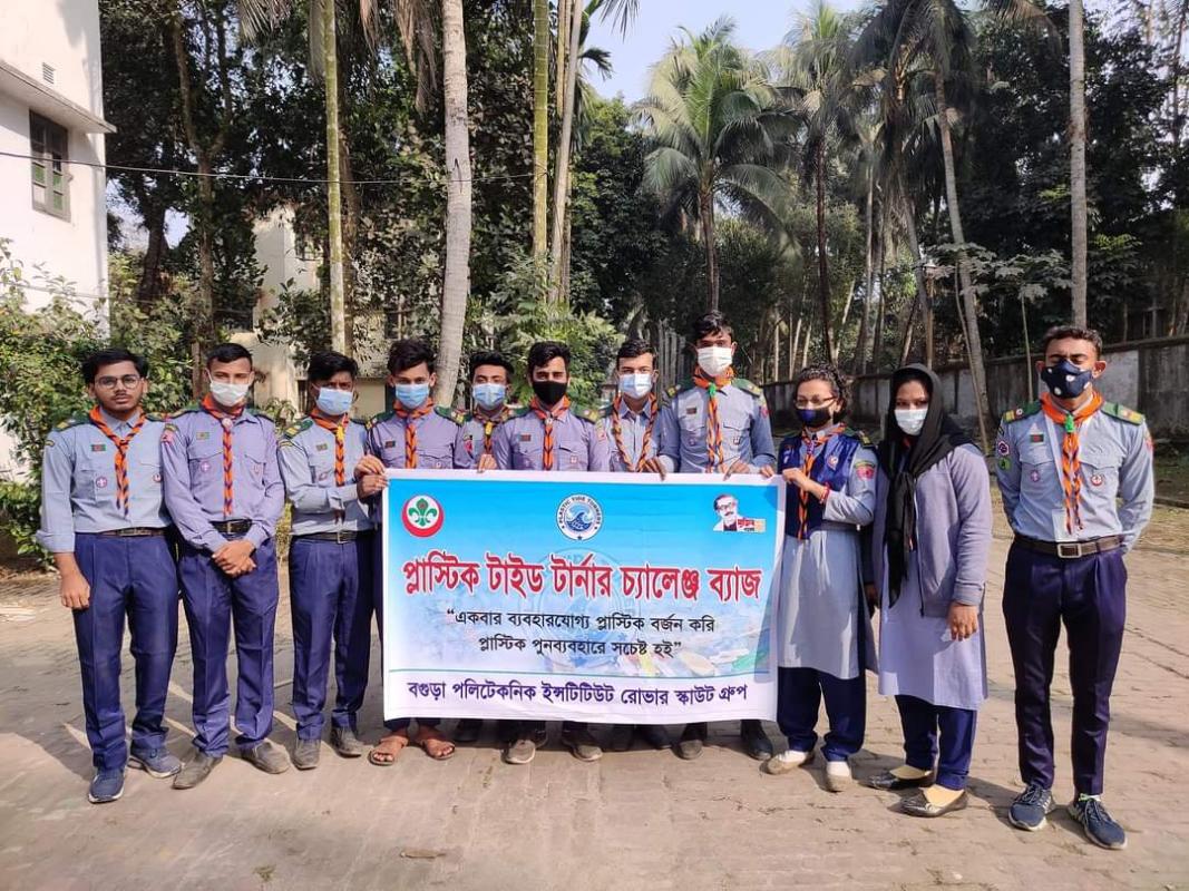 প্লাস্টিক টাইড টার্নার চ্যালেঞ্জ ব্যাজ 