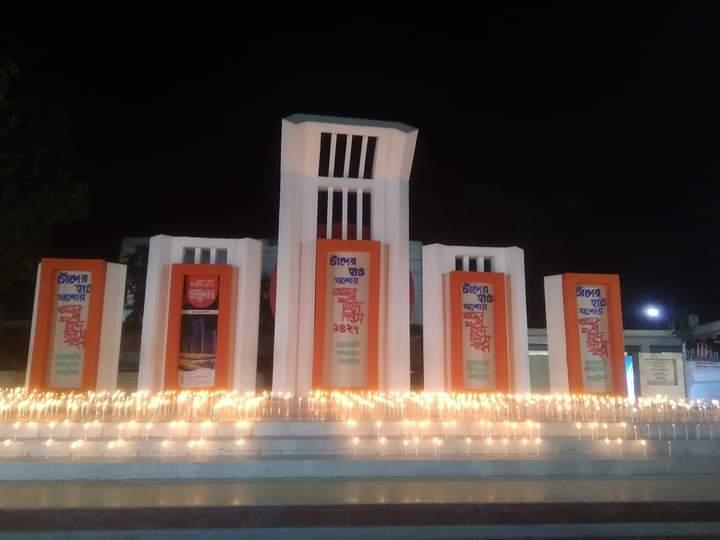 আন্তর্জাতিক মাতৃভাষা ও ভাষা শহীদ দিবস -২০২১ উদাযাপন 