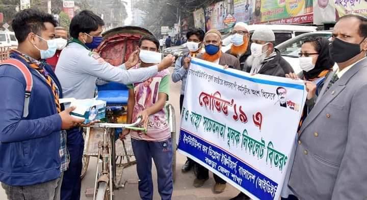 মাস্ক বিতরণ