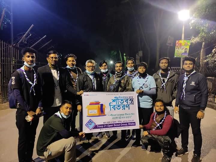 শীতার্ত মানুষকে উষ্ণতা দিন, বাড়তি বস্ত্রদান করুন!!

ট্রুপ ২১ ওপেন স্কাউট গ্রুপের উদ্যেগে গত ১৪ জানুয়ারি, ২০২১ইং তারিখে ঢাকা ও চট্টগ্রামে শীতবস্ত্র বিতরন কর্মসূচি পালিত হয়। 