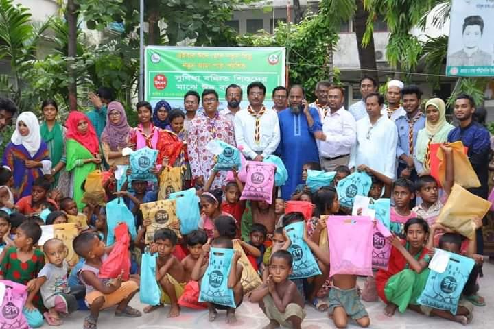সুবিধা বঞ্চিত শিশুদের মাঝে ঈদ বস্ত্র বিতরণ ২০১৯