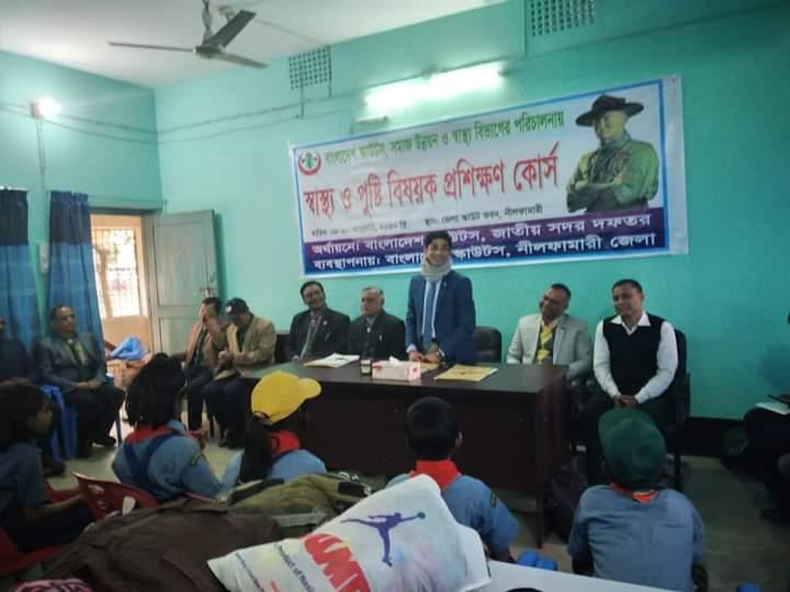 খাদ্য ও পুষ্টি বিষয়ক প্রশিক্ষণ কোর্স - ২০২০