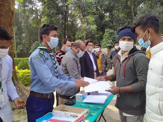  শিক্ষা উপকরন বিতরণ-২০২০
