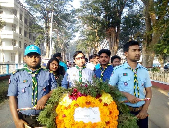 ২১ শে ফ্রেব্রুয়ারি আন্তর্জাতিক মাতৃভাষা দিবস উৎযাপন -২০১৯