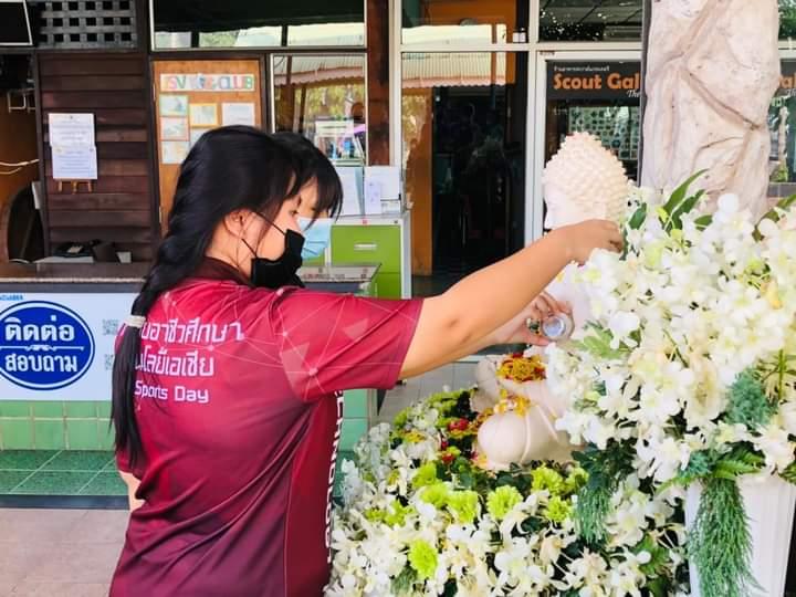 กิจกรรม​วันสงกรานต์​