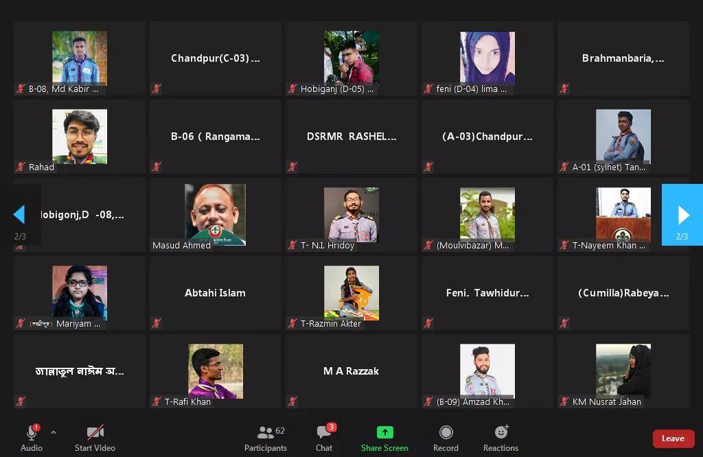  "সংবাদ ও অনুষ্ঠান উপস্থাপনা ওয়ার্কশপ ও বাছাই প্রতিযোগিতা" 