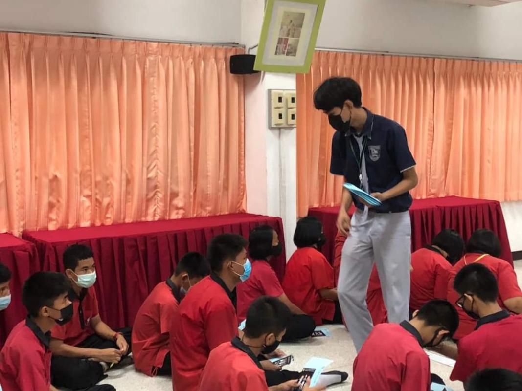 แนะแนวต่างโรงเรียน