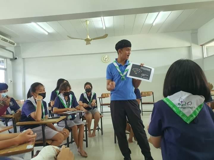 ชุมนุม