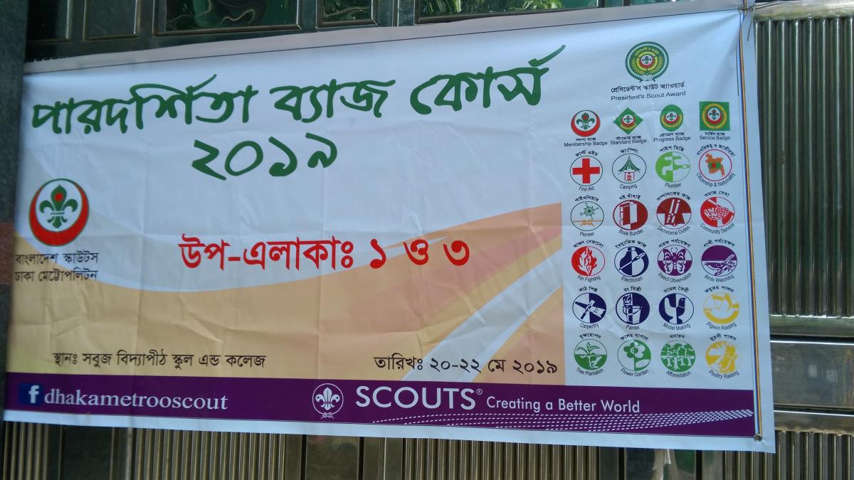 Scout Badge Course  2019