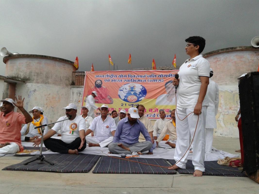 International Yoga Day