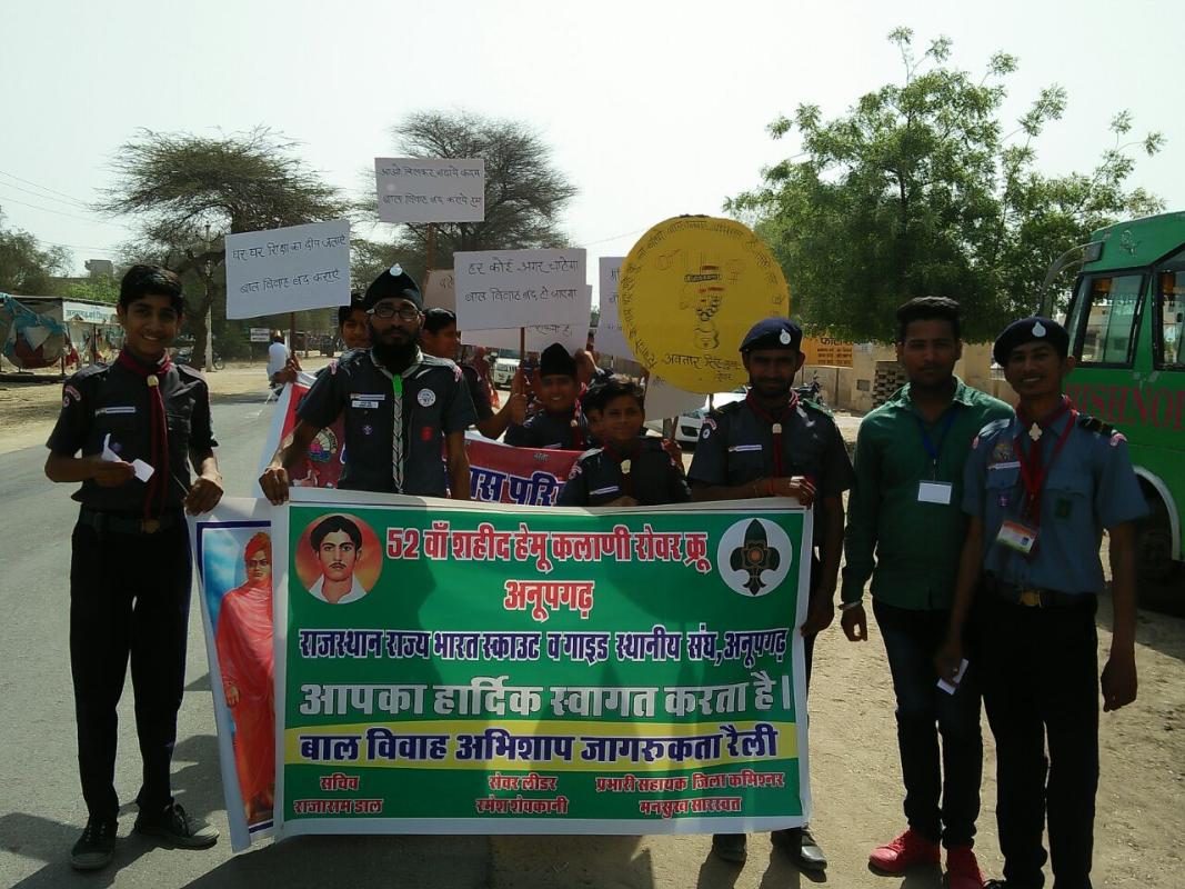 बाल विवाह एक अभिशाप जागरूकता रैली