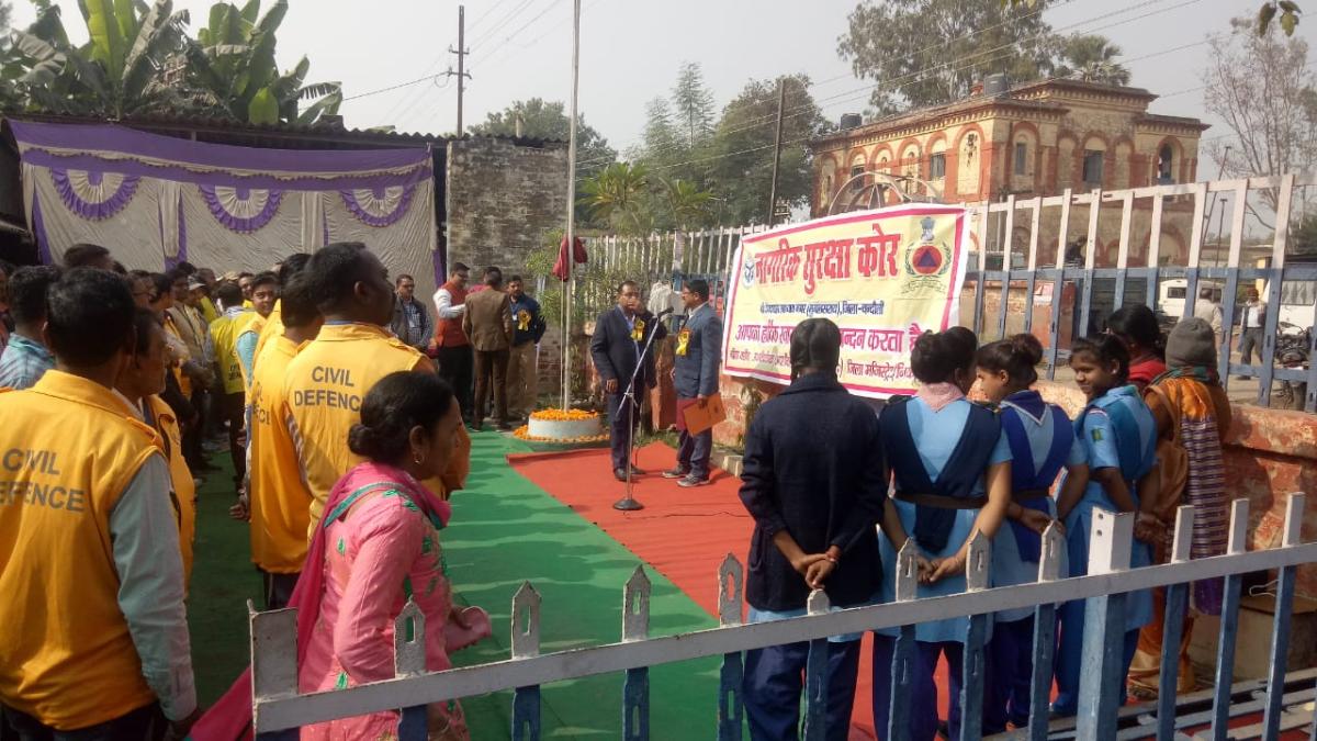 CIVIL DEFENCE DAY