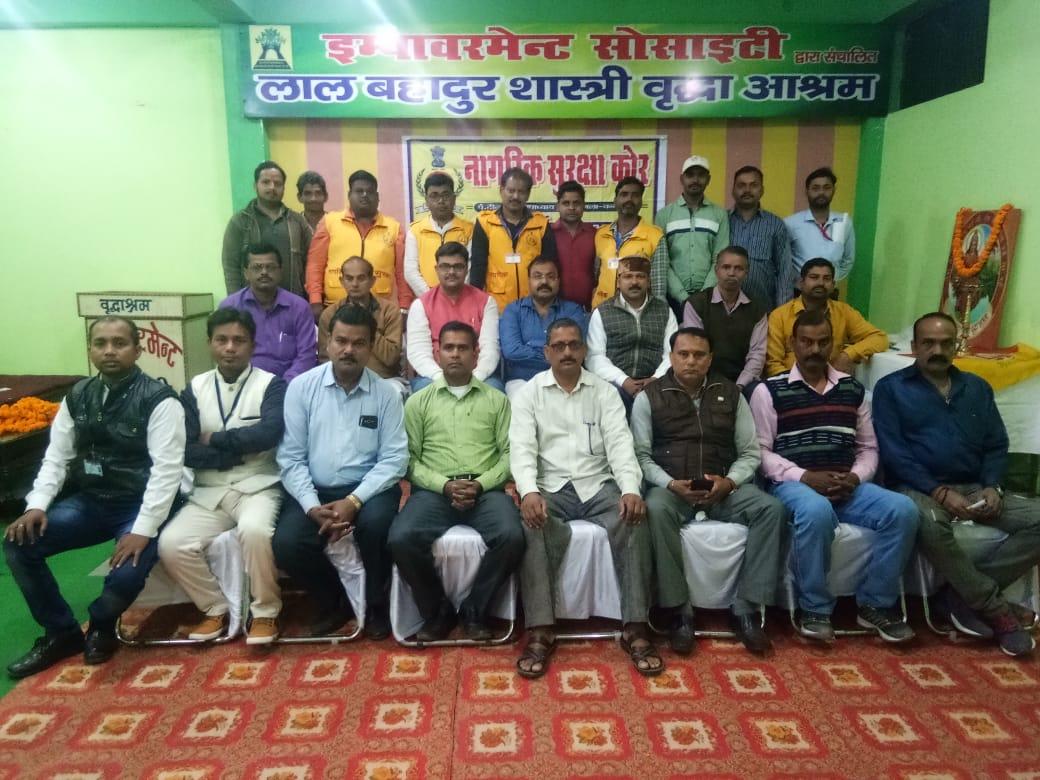 civil difince program